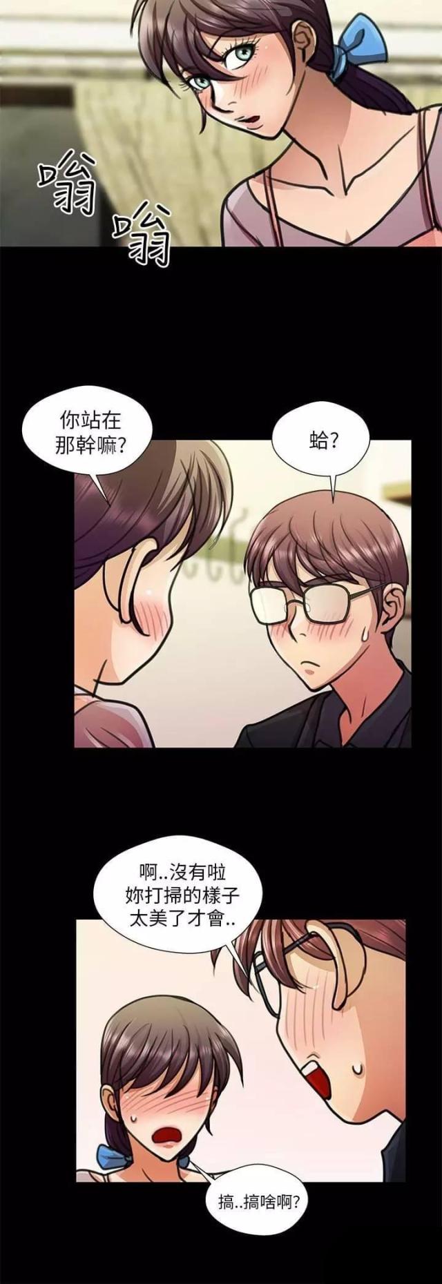 第16话5