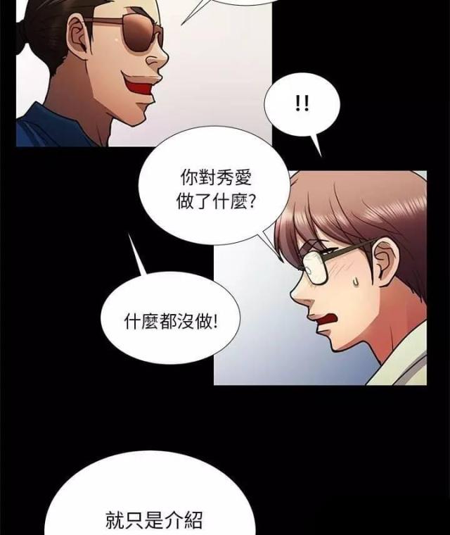 第12话27