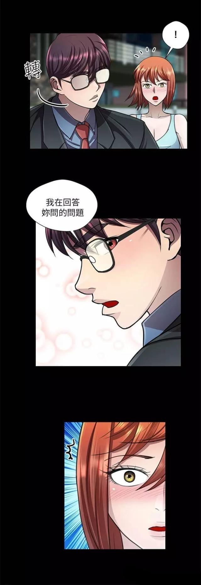 第31话1