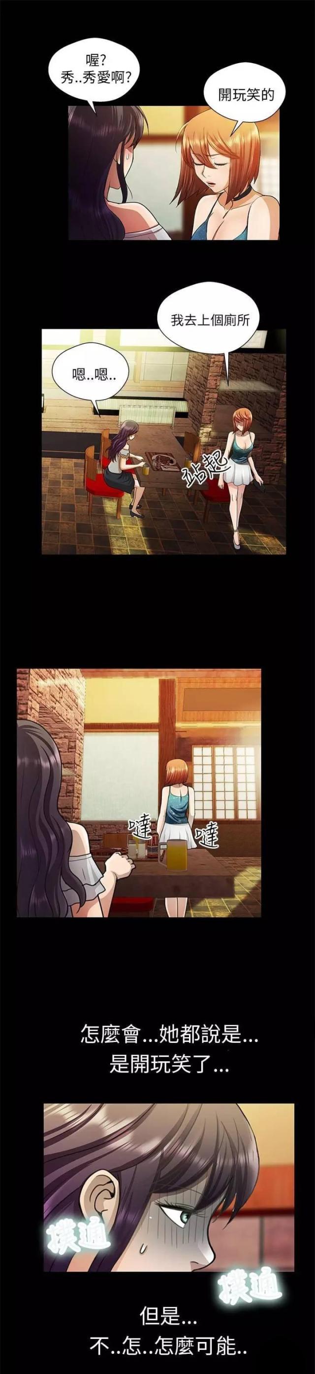 第22话2