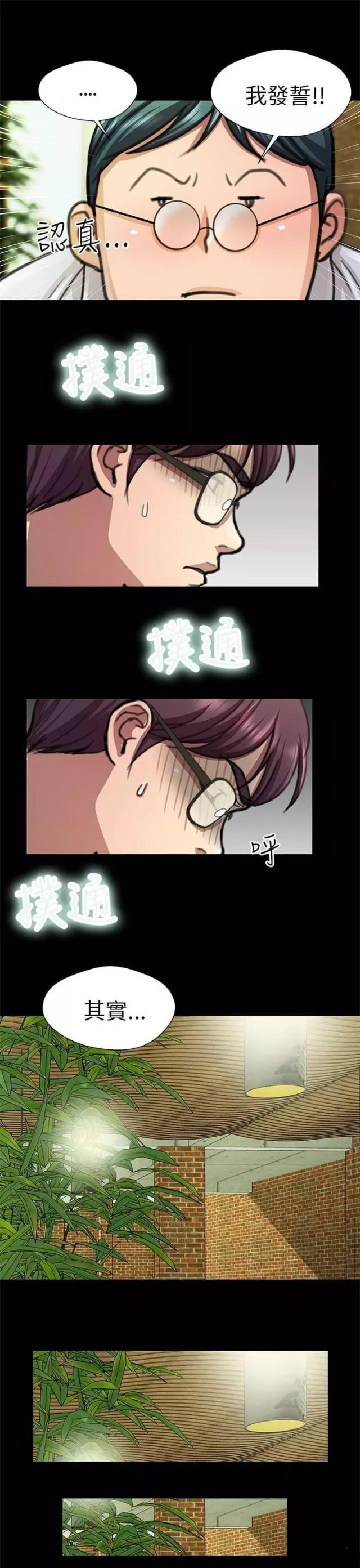 第17话10