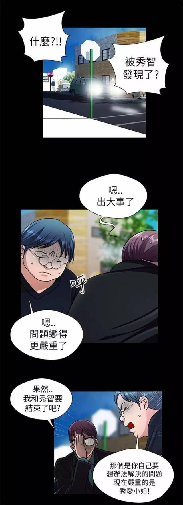 第23话5