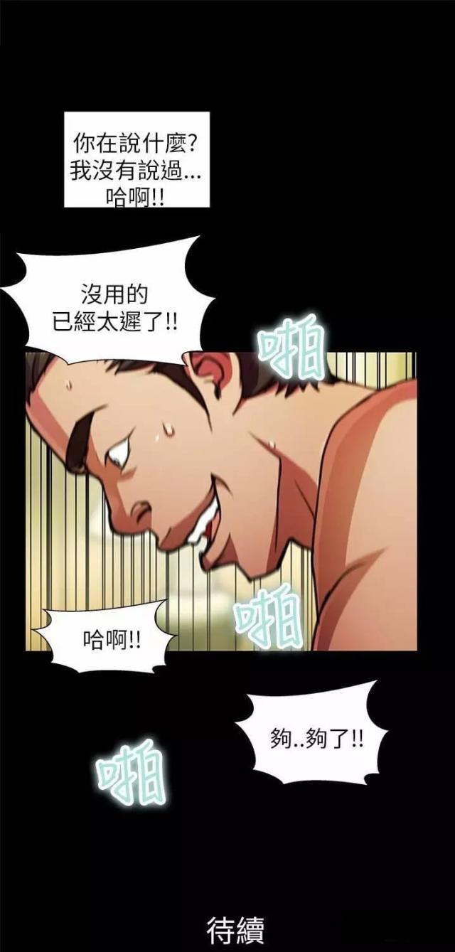 第25话11