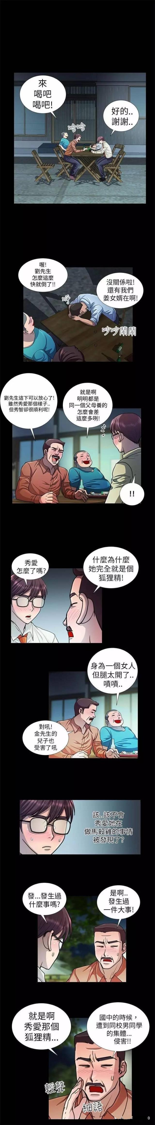 第9话5