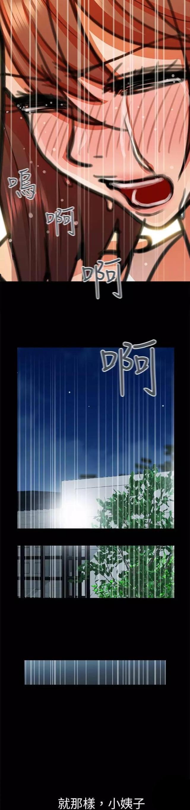 第14话13