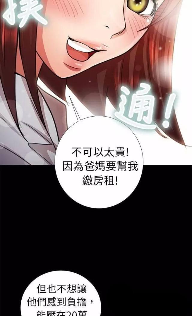 第5话8