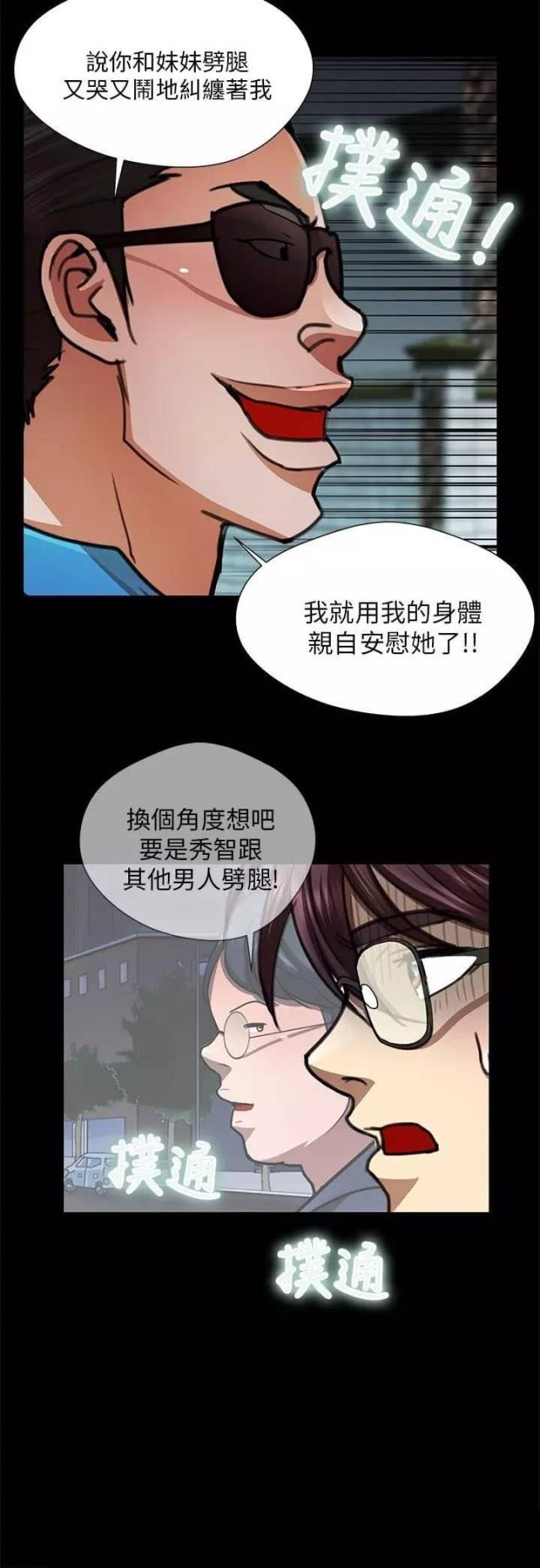第30话9