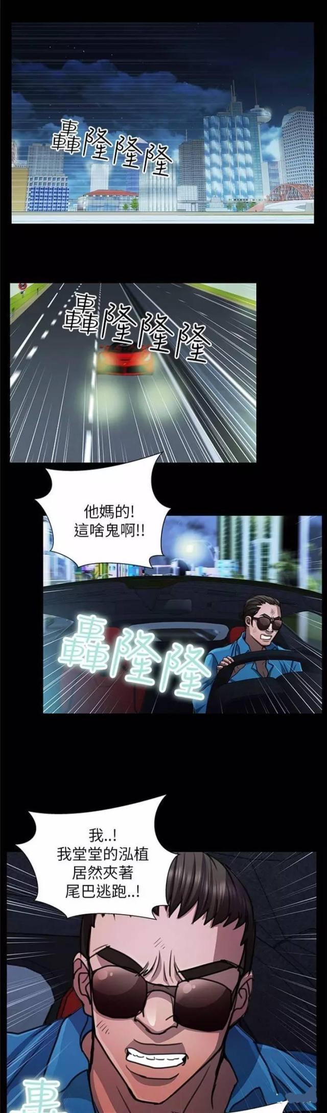 第32话0