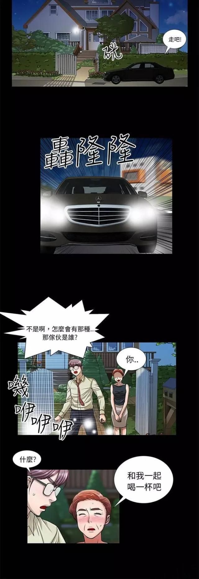 第11话5