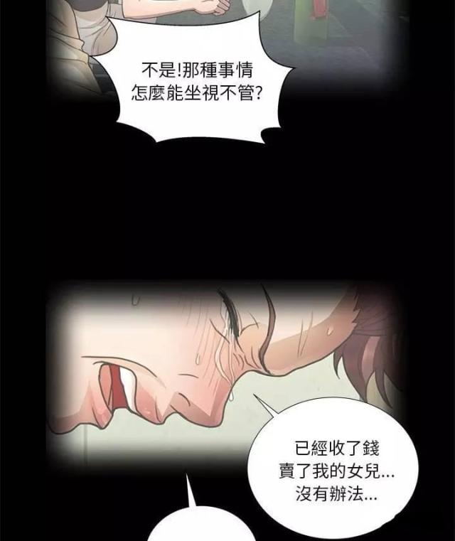 第12话9
