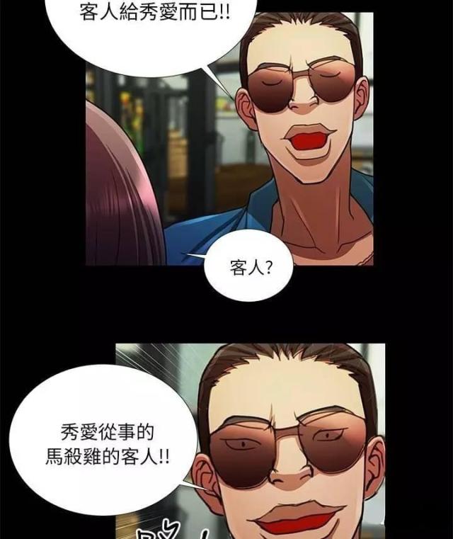 第12话28