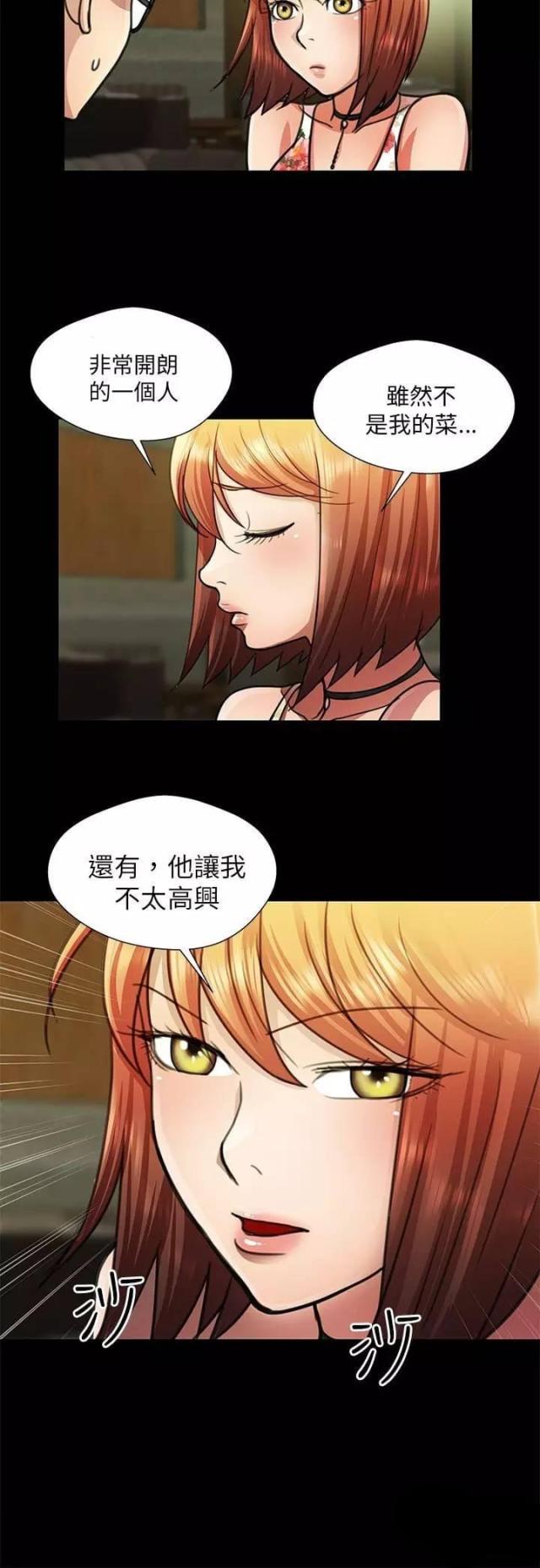 第18话7