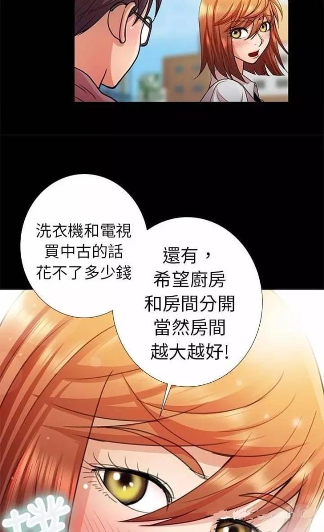 第5话7