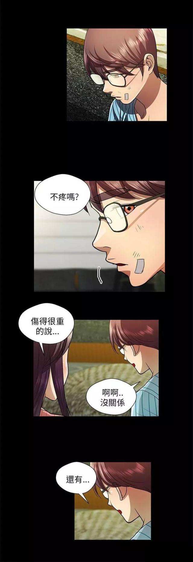 第32话7