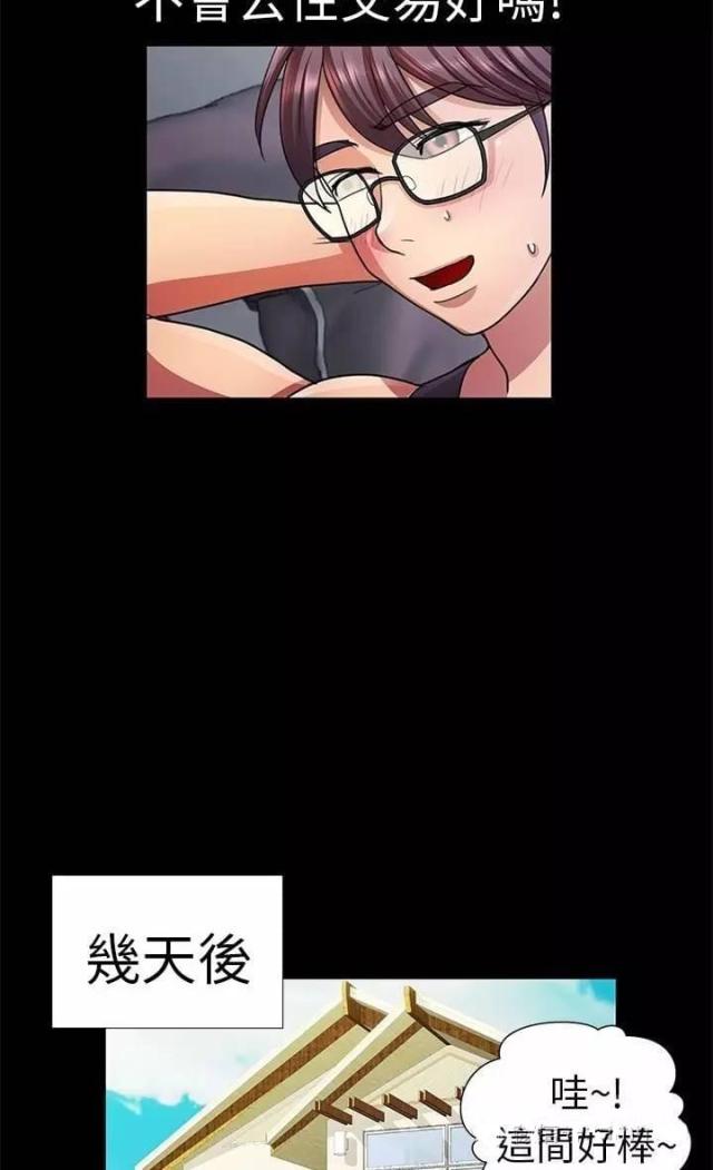第5话13