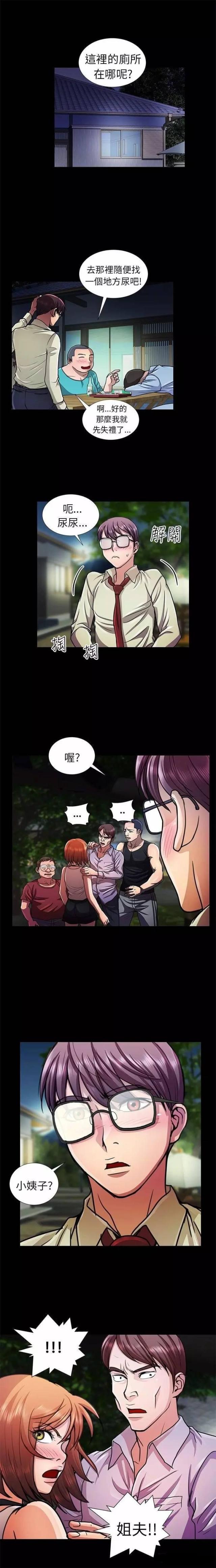 第10话4
