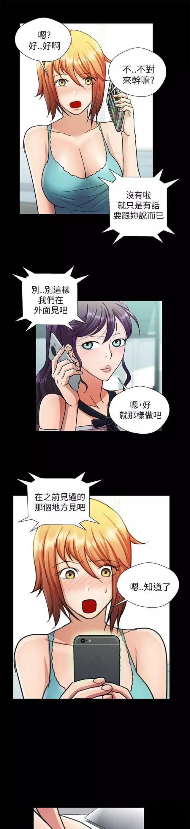 第21话4