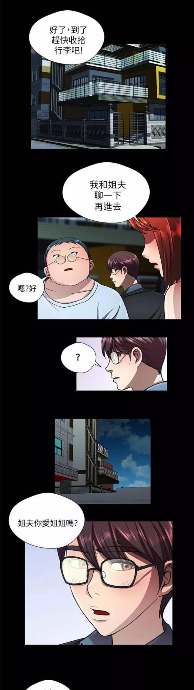 第30话0
