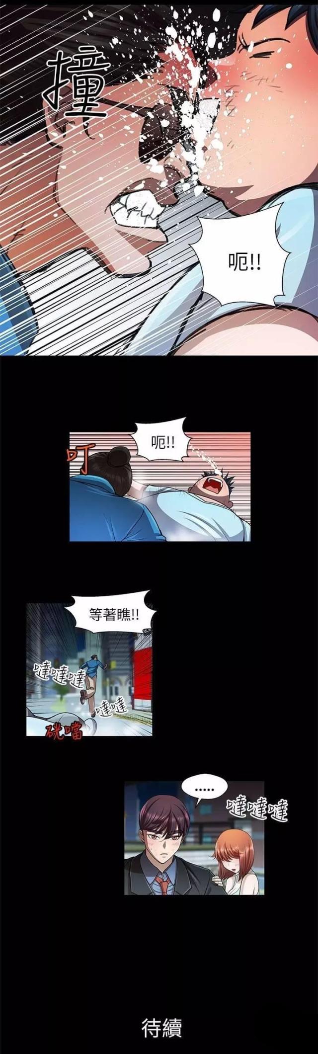 第31话13