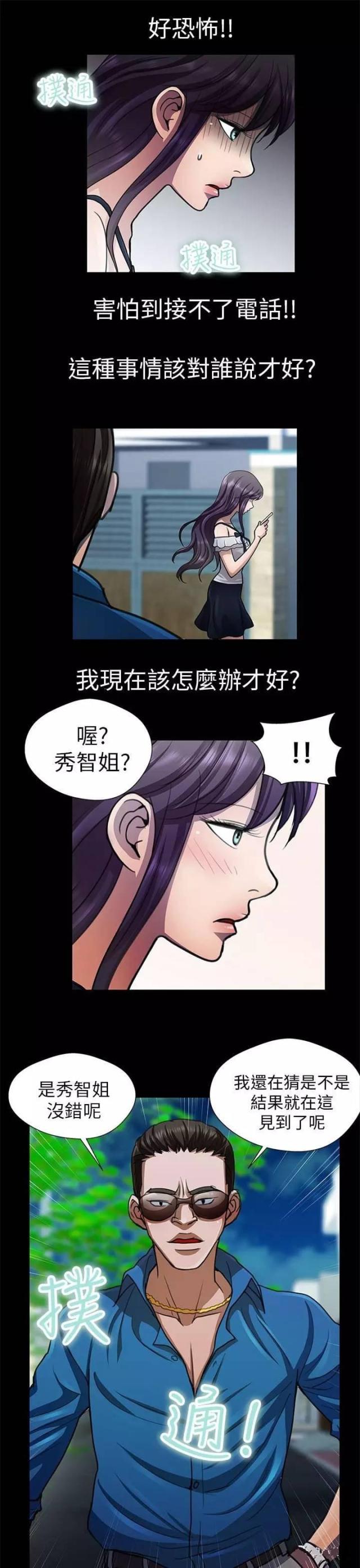第23话16