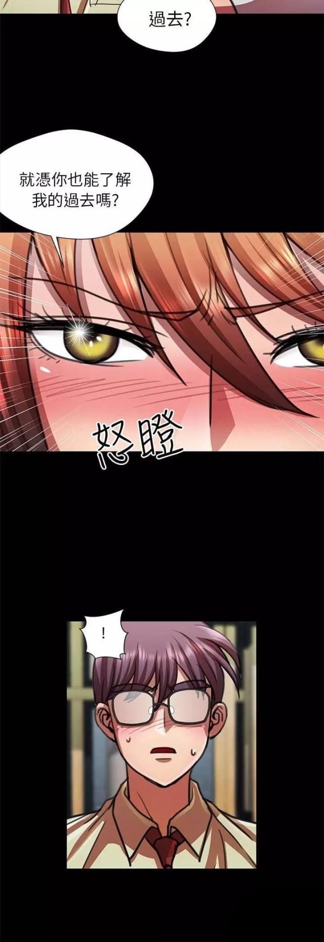 第13话9