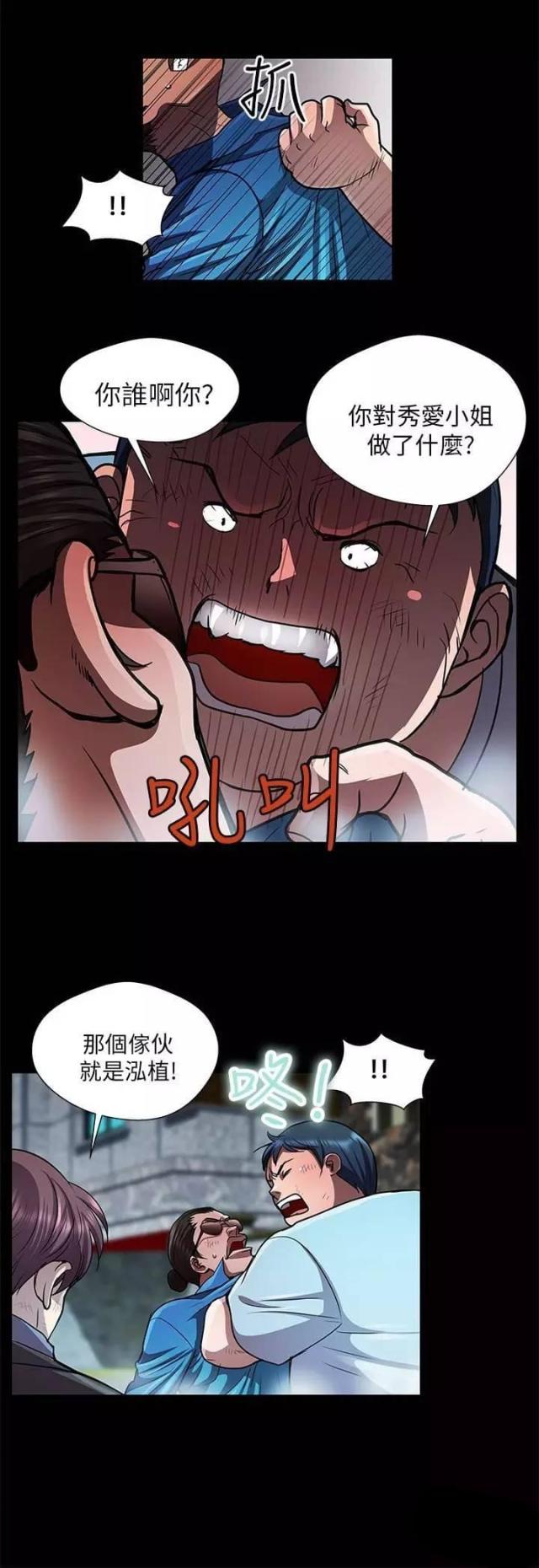 第31话11