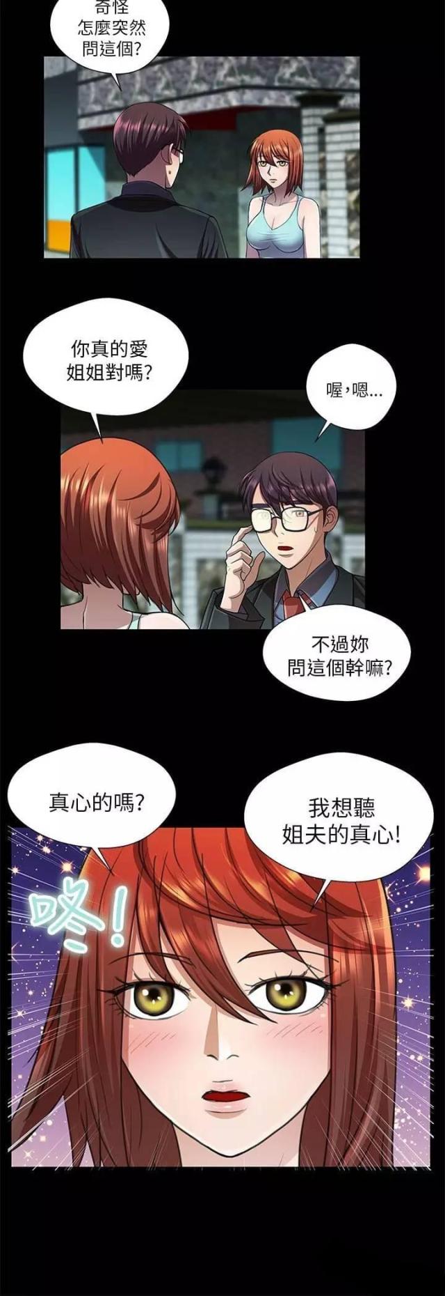 第30话1