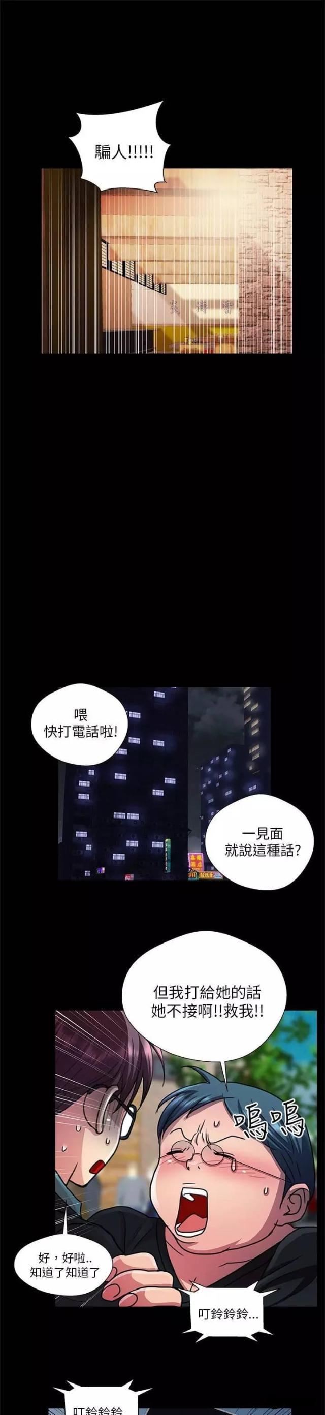 第22话16