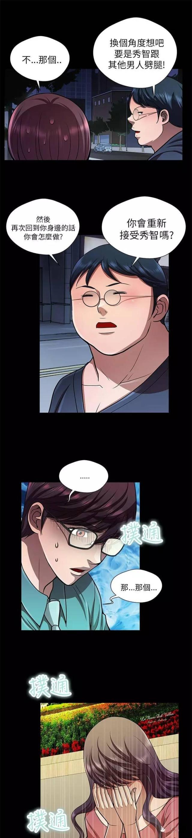 第27话12