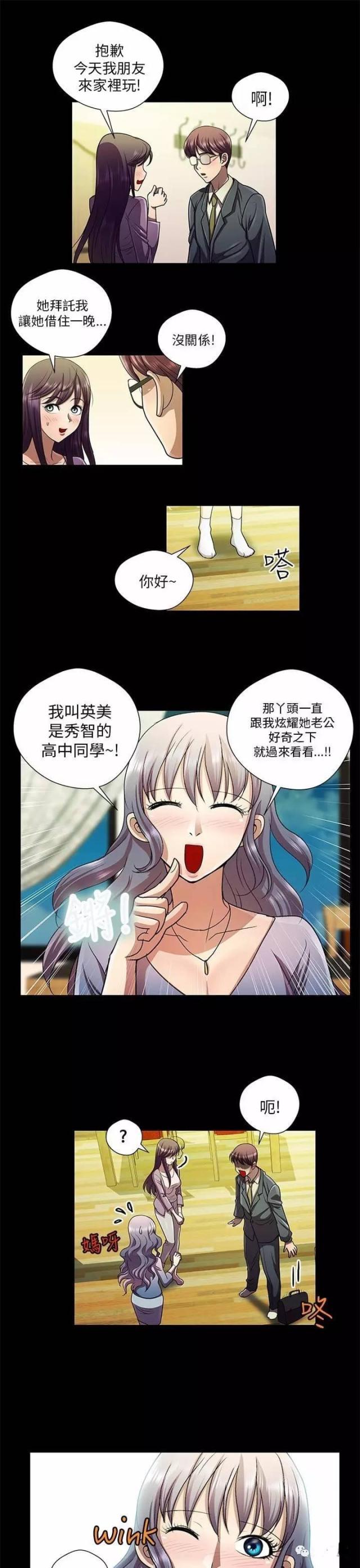 第34话12
