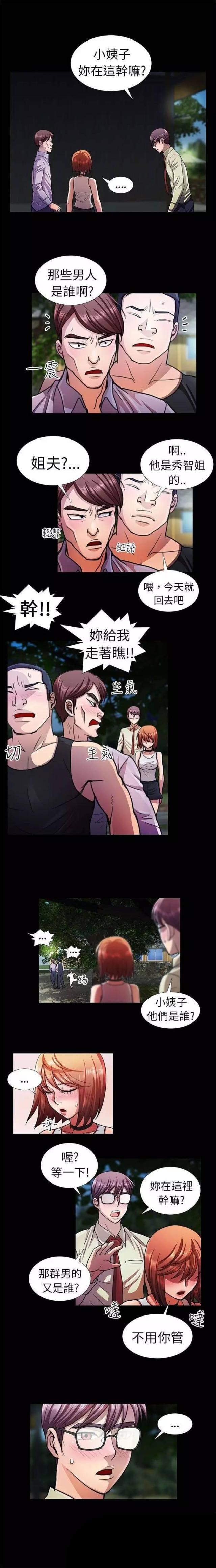 第10话5