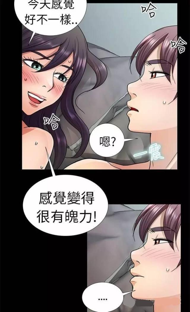 第5话29