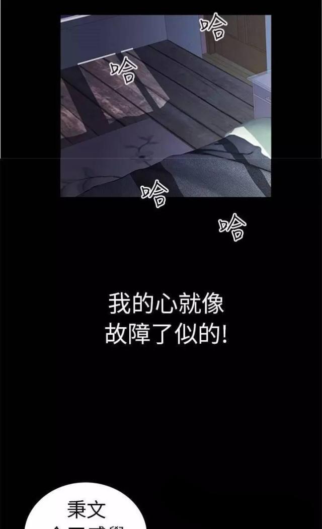 第5话28