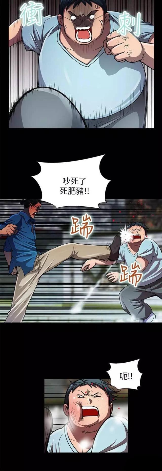 第31话9