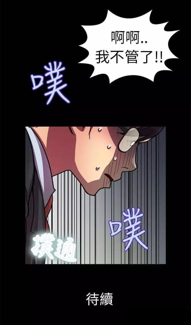 第6话6