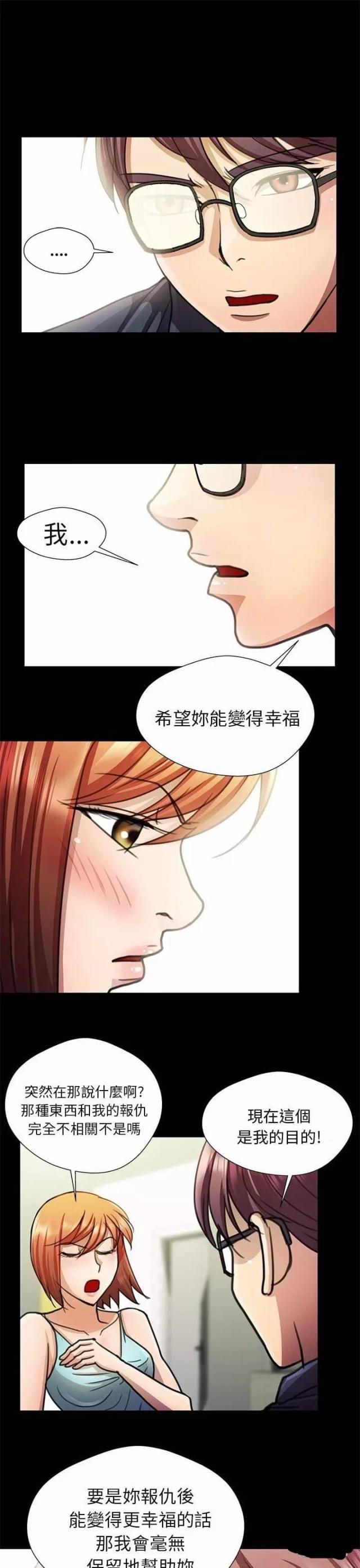 第15话6