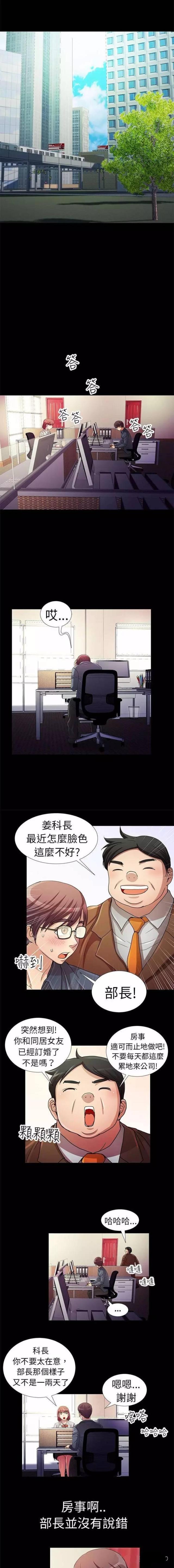 第4话2