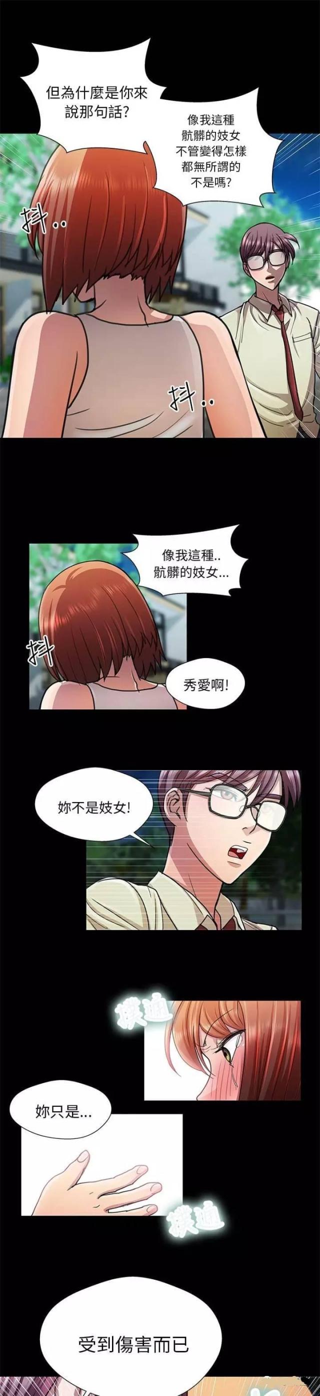 第14话10