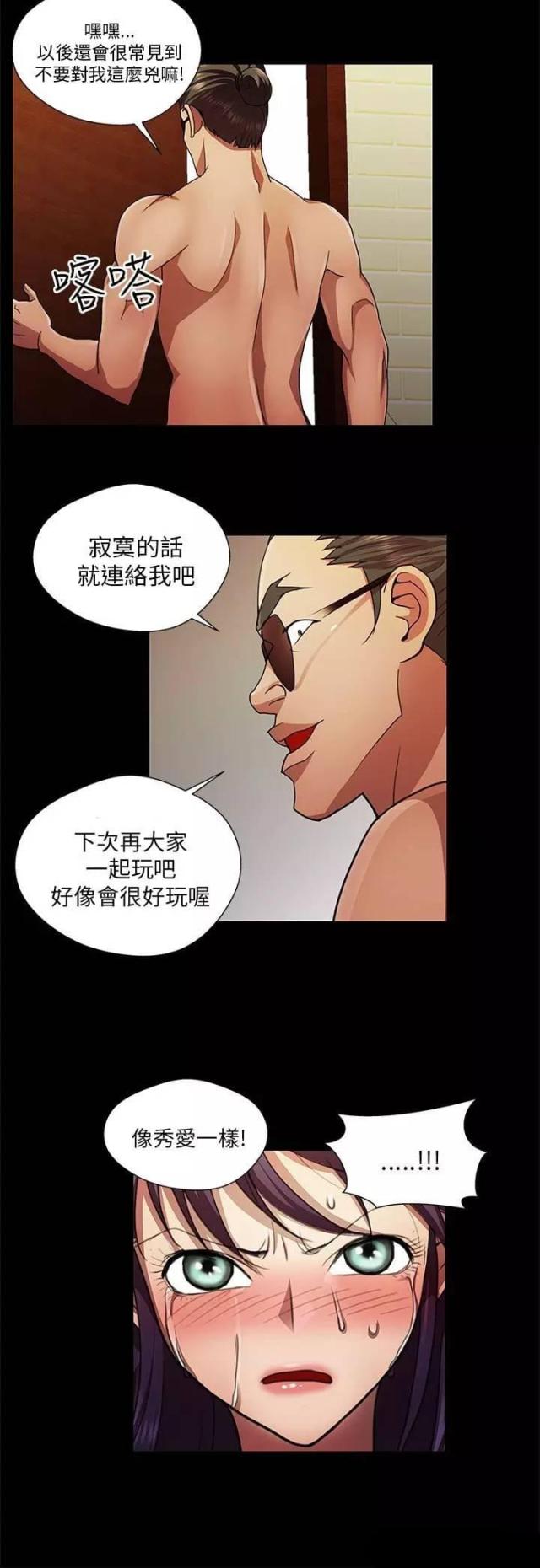 第26话10