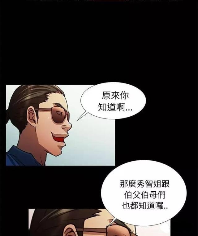第12话30