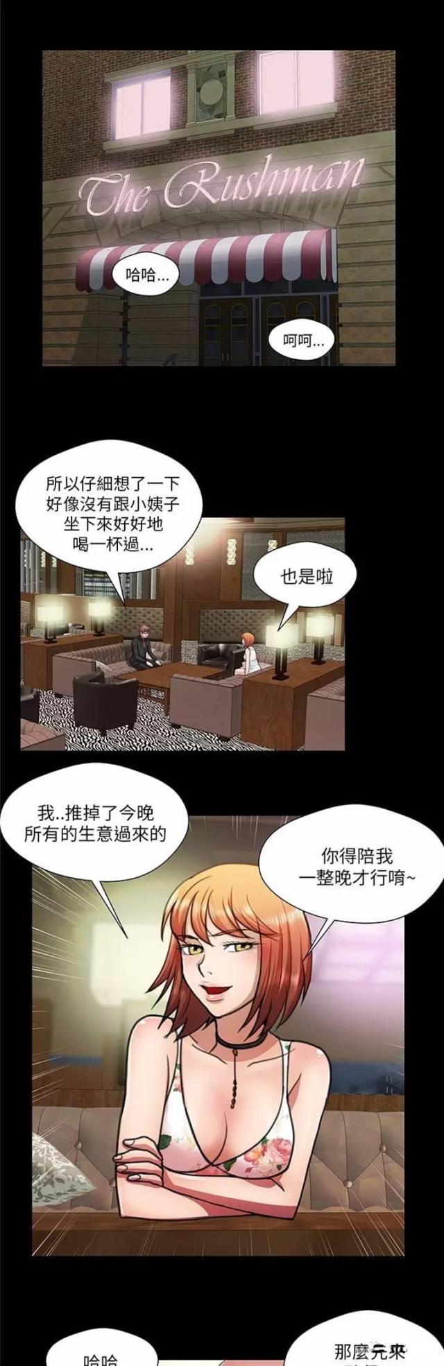 第18话0