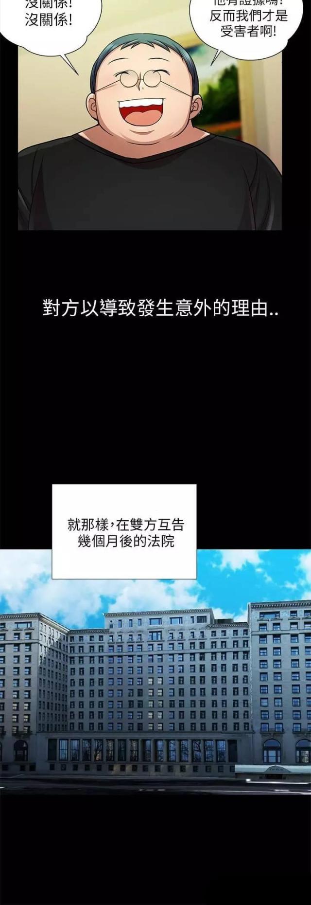 第33话7