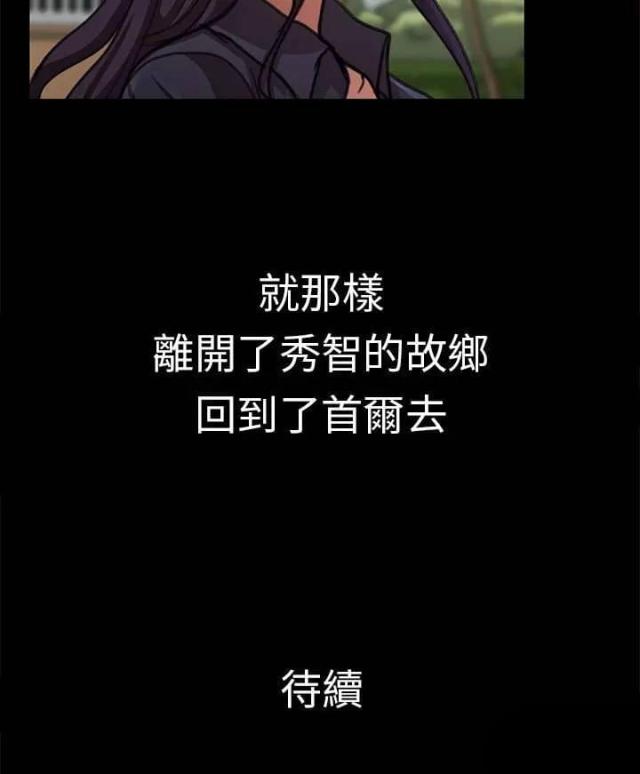 第14话18