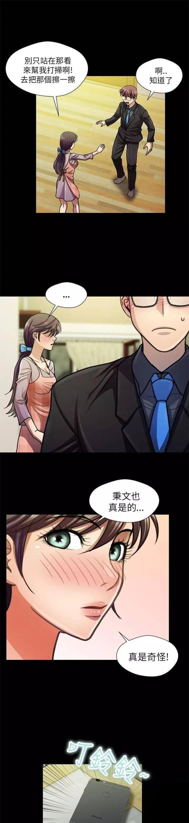 第16话6