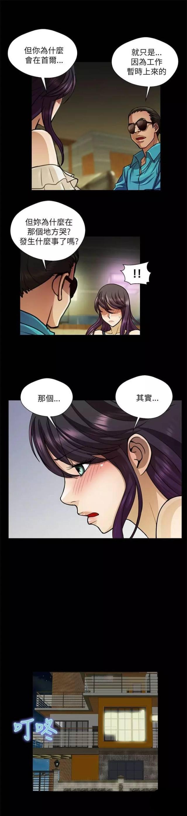 第24话6