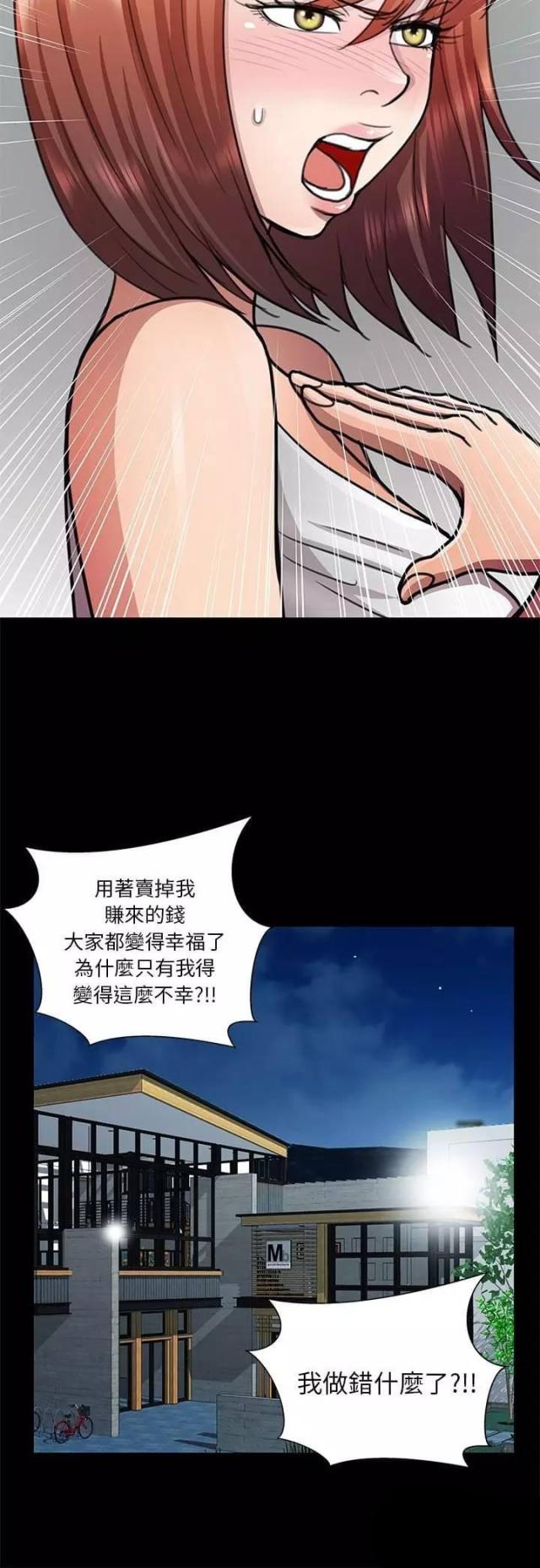 第13话11