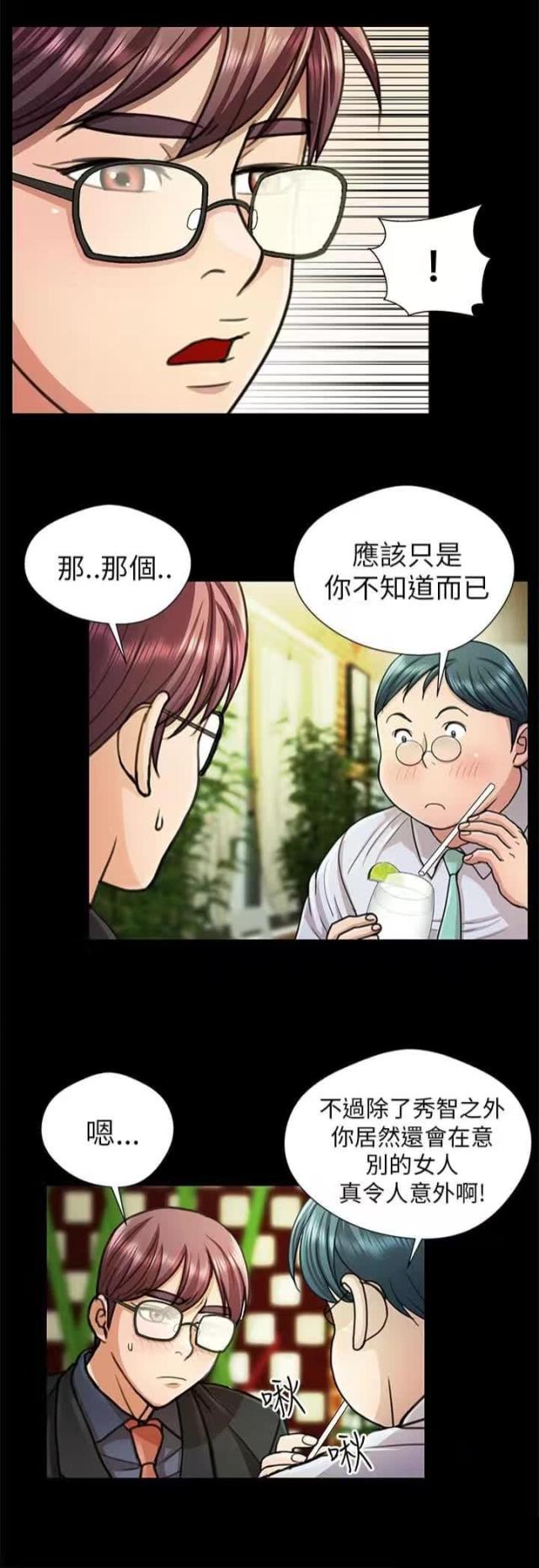 第17话5