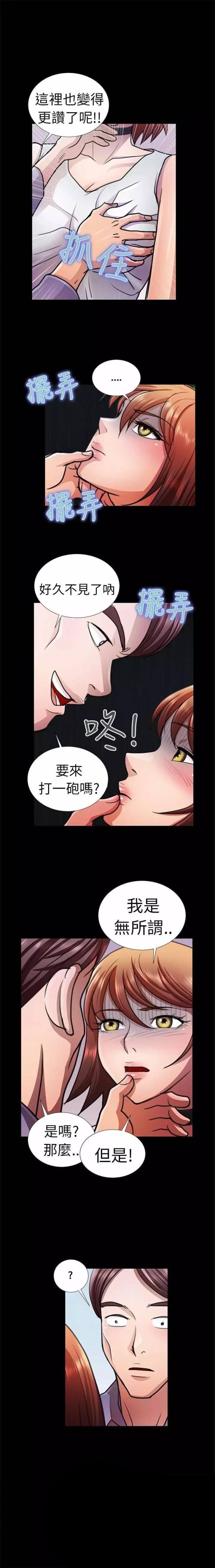 第10话1