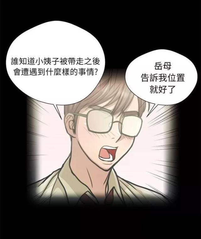 第12话11