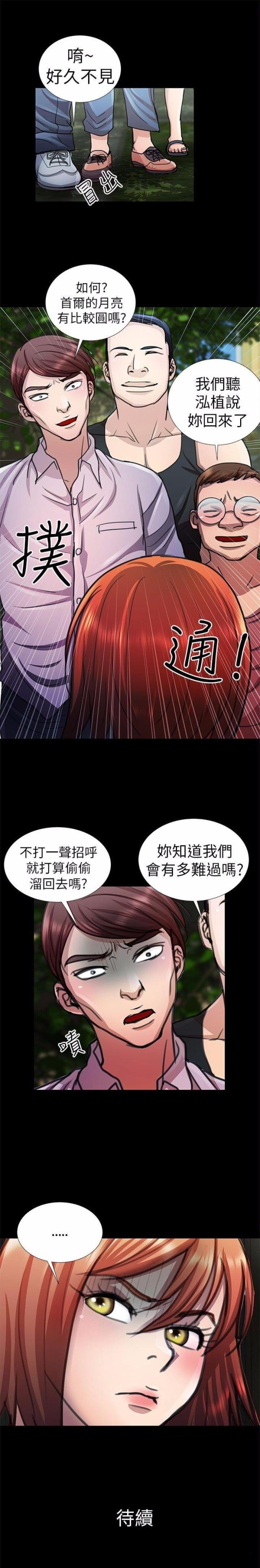 第9话8